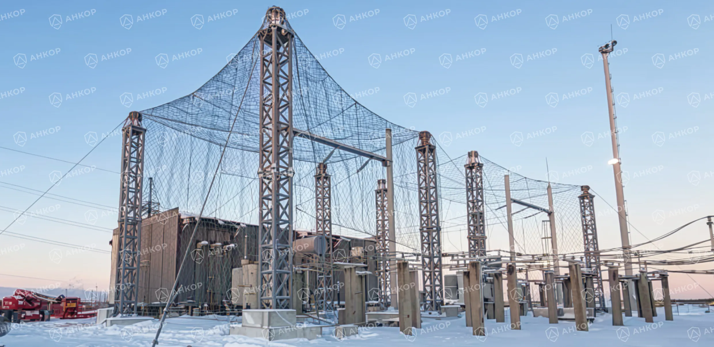 Укрытие ОРУ